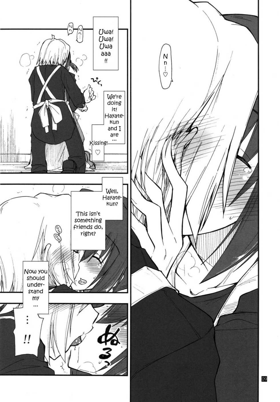 (C79) [Girigiri Nijiiro (Kamino Ryu-ya)] Shitsuji wa Tomodachi ga Sukunai (Hayate no Gotoku!) [English] [YQII] - Page 9