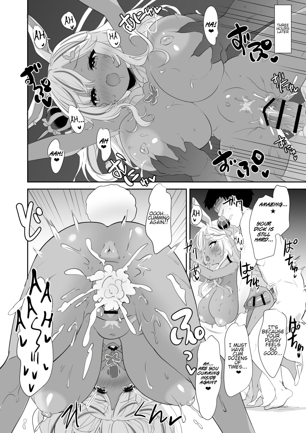 [Misty Isle (Sorimura Youji)] Usamimi Princess to Isekai Kozukuri Life!! 4 [English] [Digital] - Page 15