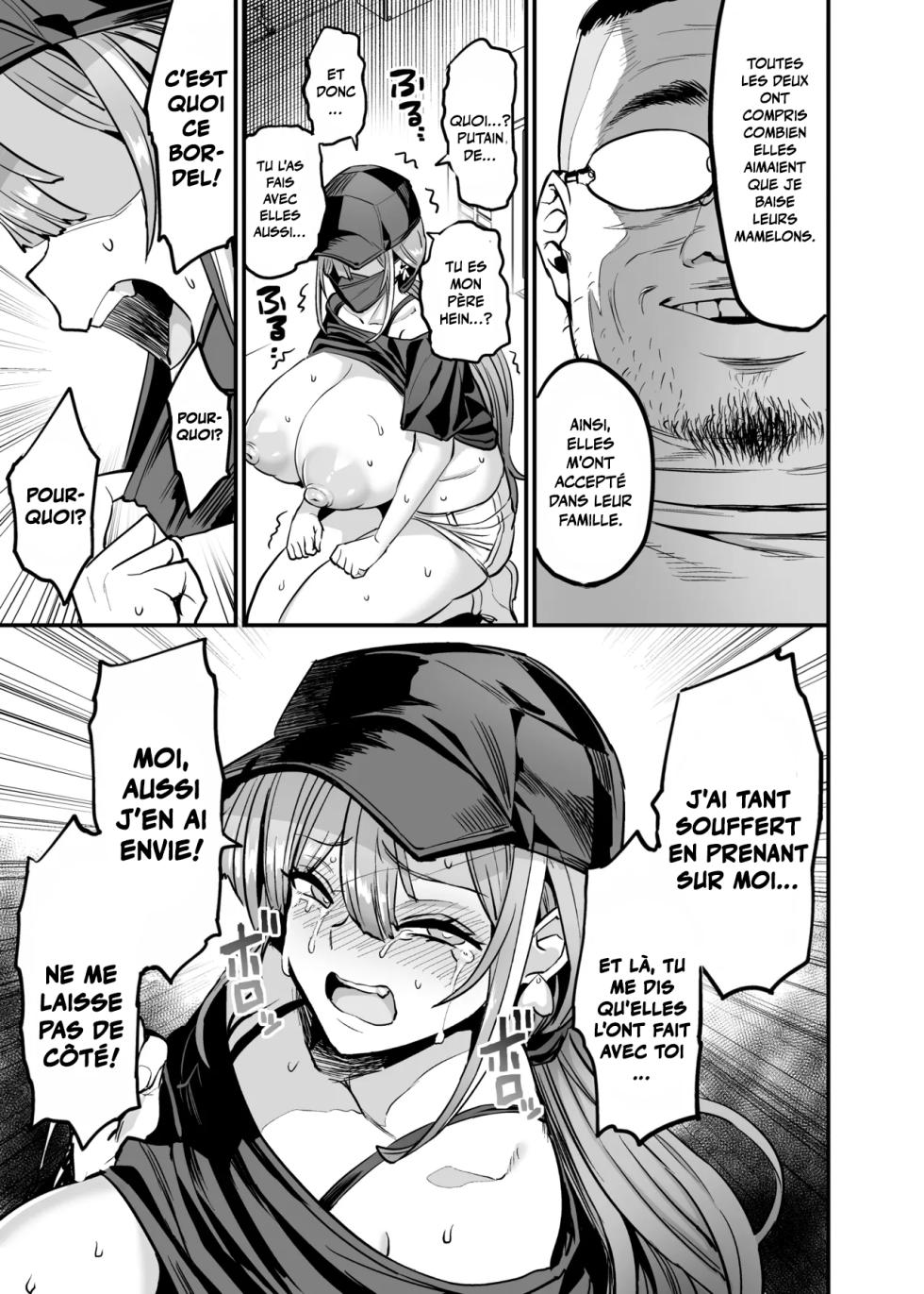 Paihame Kazoku #4 Ikkadanran | la famille aux mamelons baisables #4 réunion de famille [French] [pape245] [Digital] - Page 7