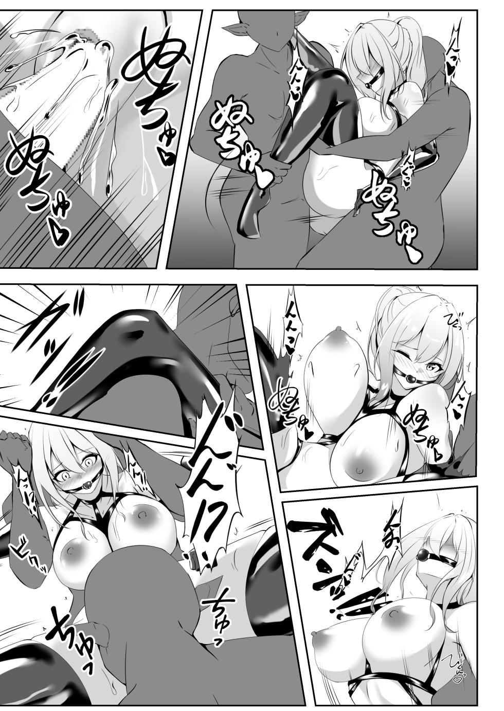 [Shironoha (Shiroha)] Taimashi Risha2 - Page 10