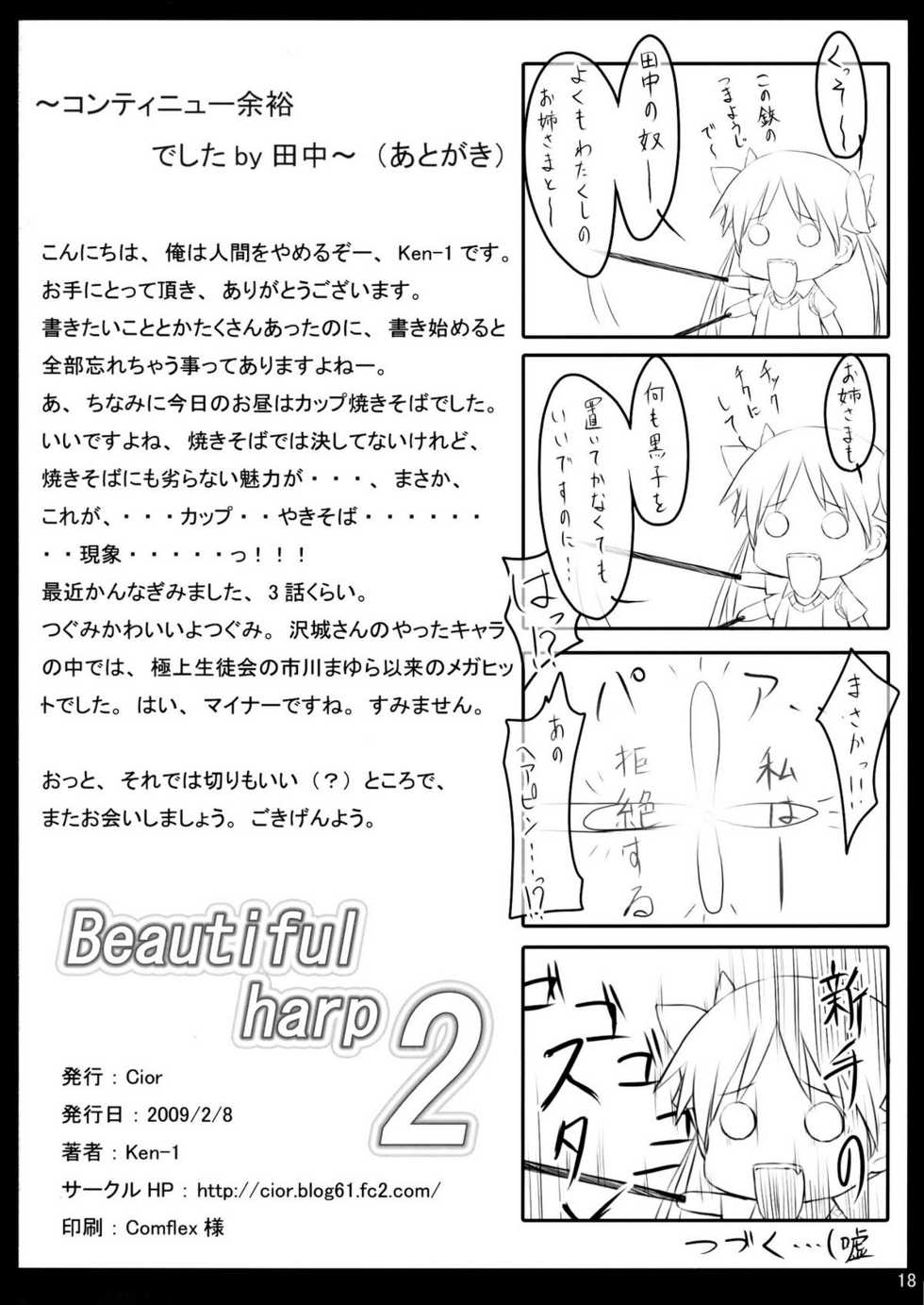 (SC42) [Cior (ken-1)] Beautiful harp 2 (Toaru Majutsu no Index) [Portuguese-BR] {Chrono Kimera - Page 17