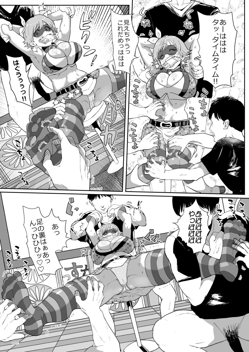 [Ichiokunen Wakusei] Honda Mio 100-man Yen Challenge (THE IDOLM@STER CINDERELLA GIRLS) - Page 11
