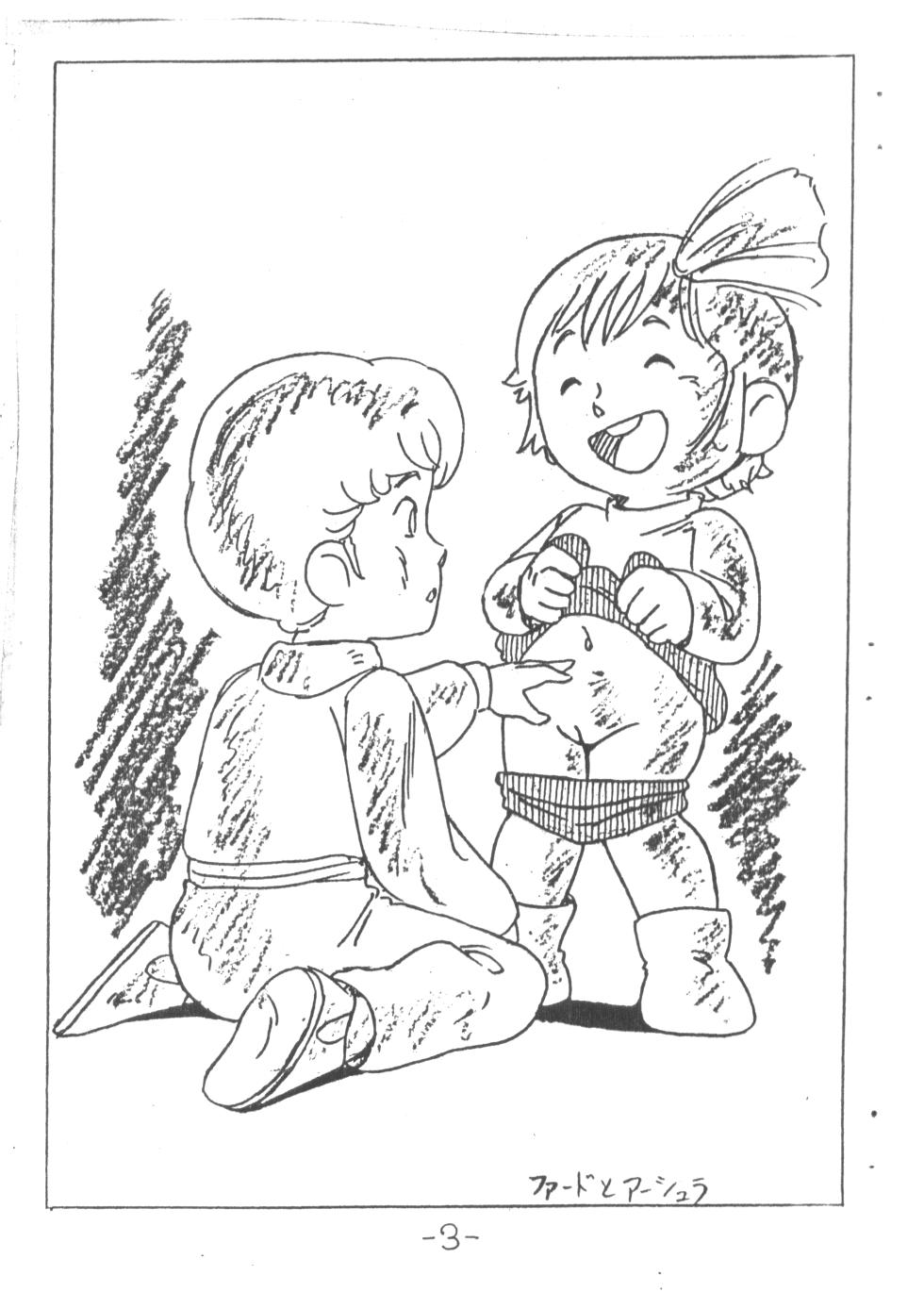 [Humbert (Various)] MOON LAND VOL.1 (Various) - Page 3