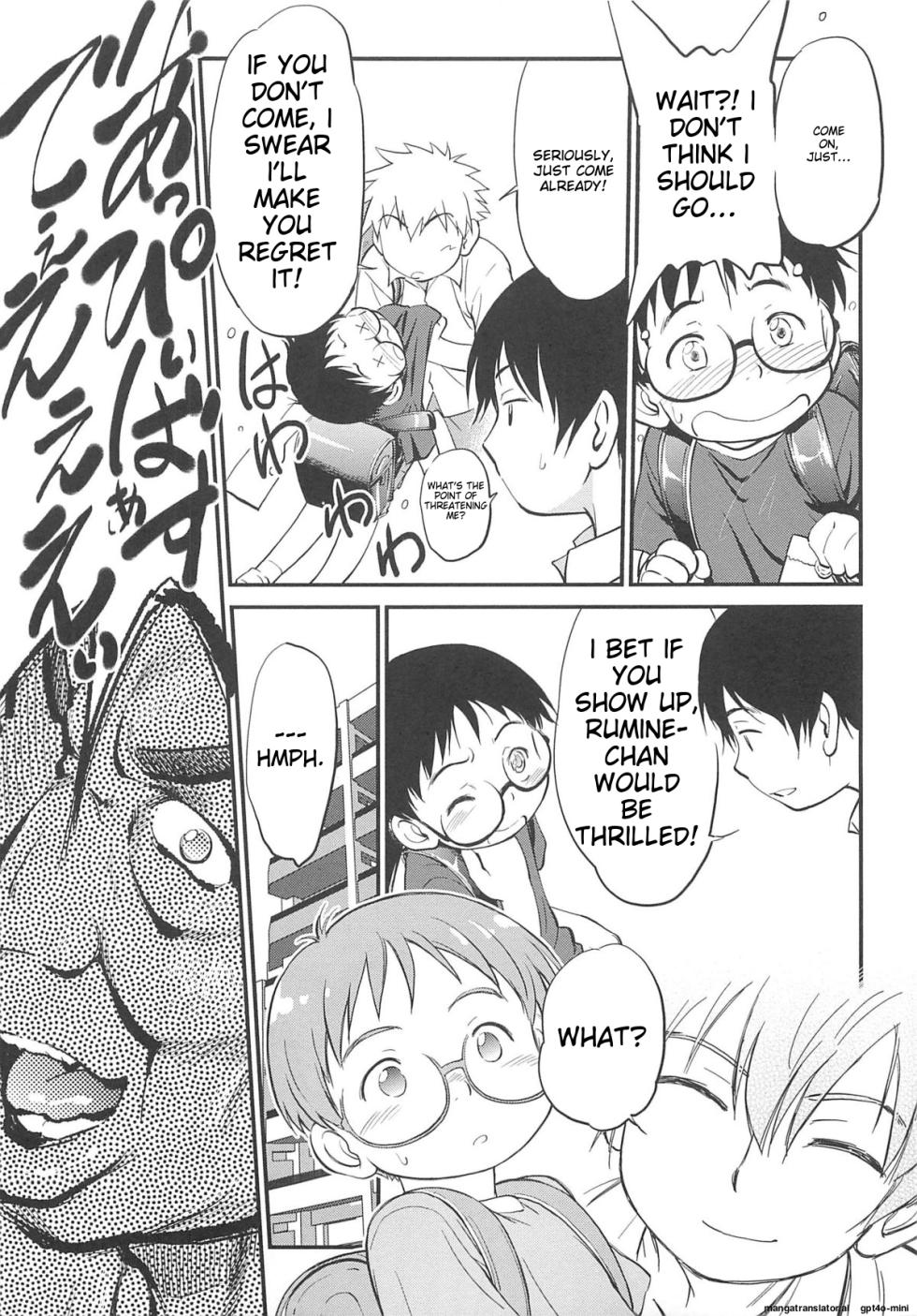 [Maka Fushigi] JS Kikaku - JS Standards [English] [MTL] - Page 12