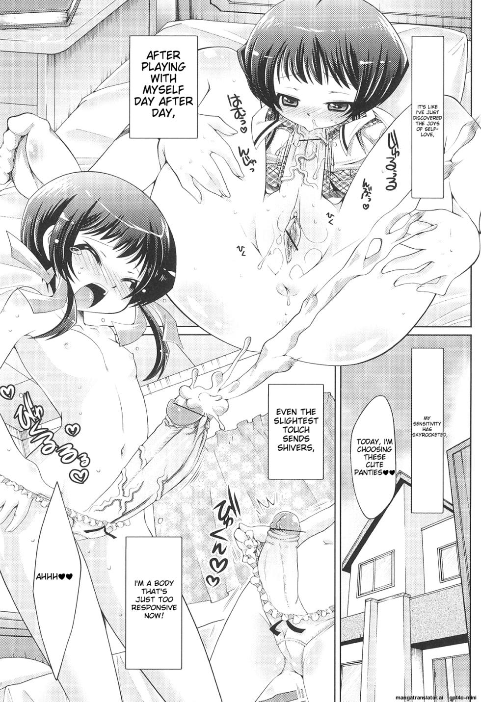 [Shidou Mayuru] Futanari Sympathy [English] [MTL] - Page 20