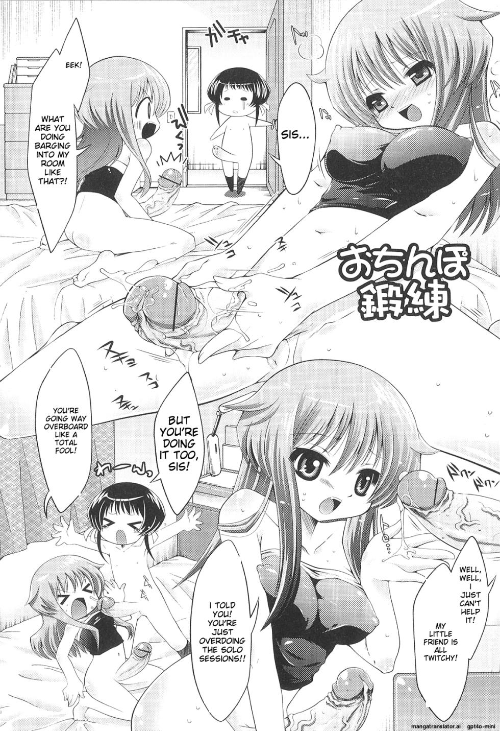 [Shidou Mayuru] Futanari Sympathy [English] [MTL] - Page 21
