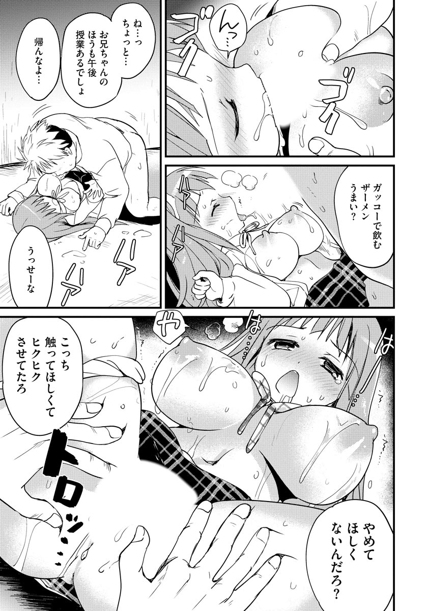 Magazine Cyberia Vol 134 - Page 39