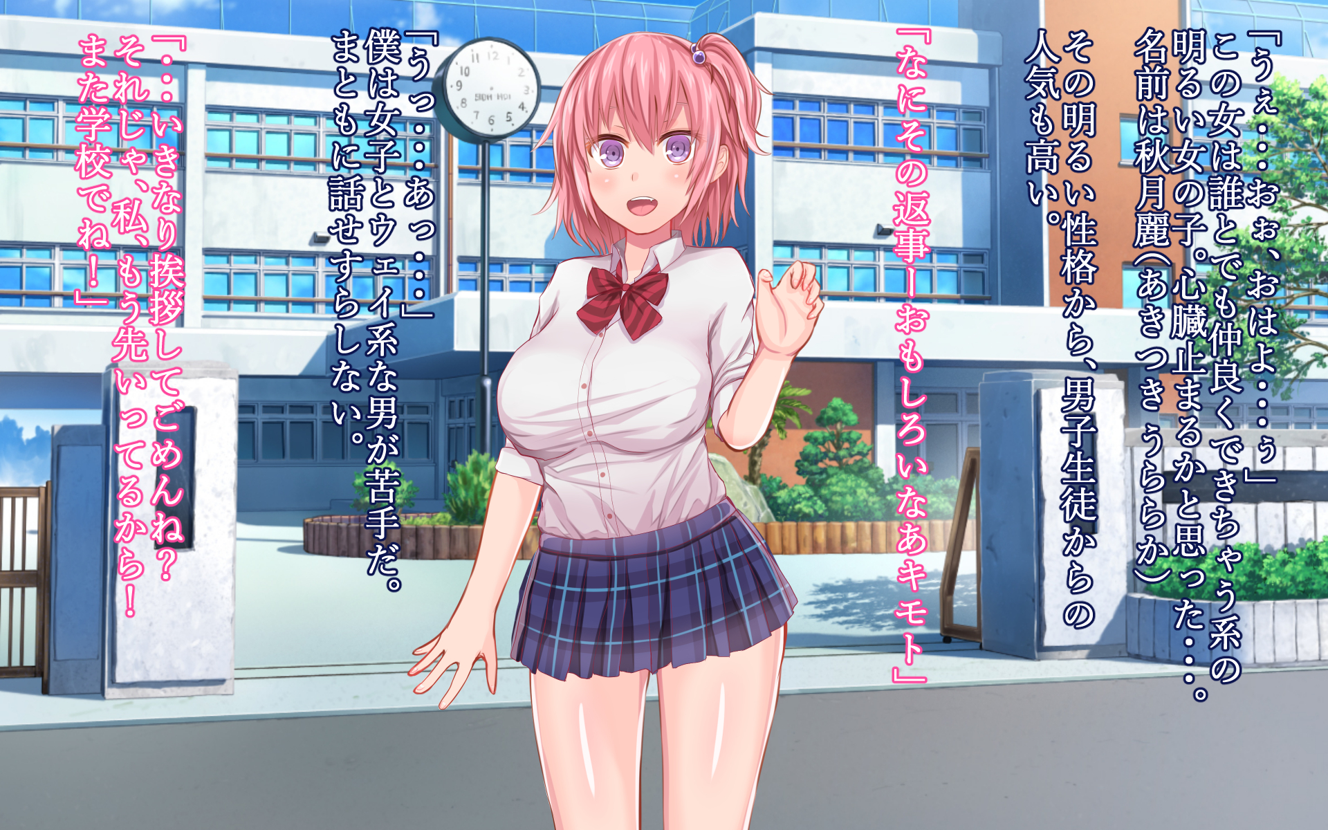 [Soft Thigh (munioni)] saimin megane ～ kareshimochi no ninkisha o kairaku ochisase netoru made ～ - Page 4