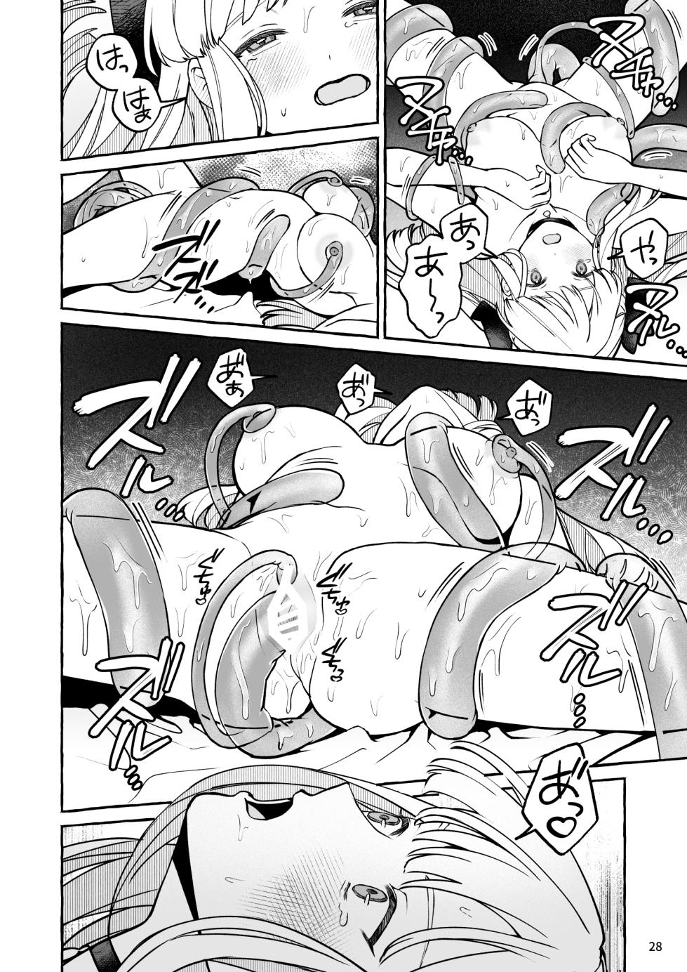 [Soboro Kenkyuujo (Yoshida Soboro)] Danzai Akuyaku Reijou to Moto Shiyounin no Konyaku - Page 29