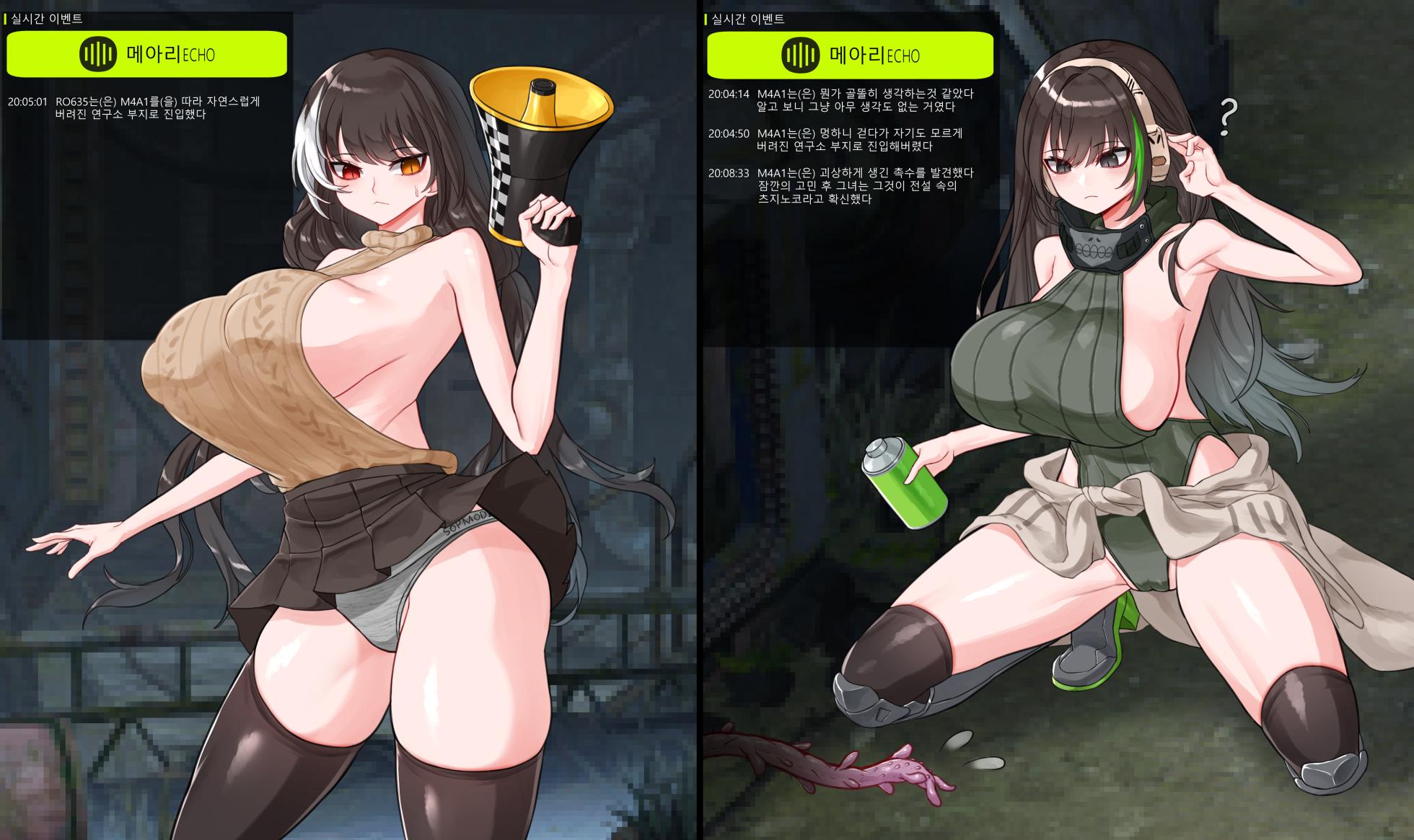 [Dallim] R0635 & M4A1 [Chinese][机翻润色] - Page 13