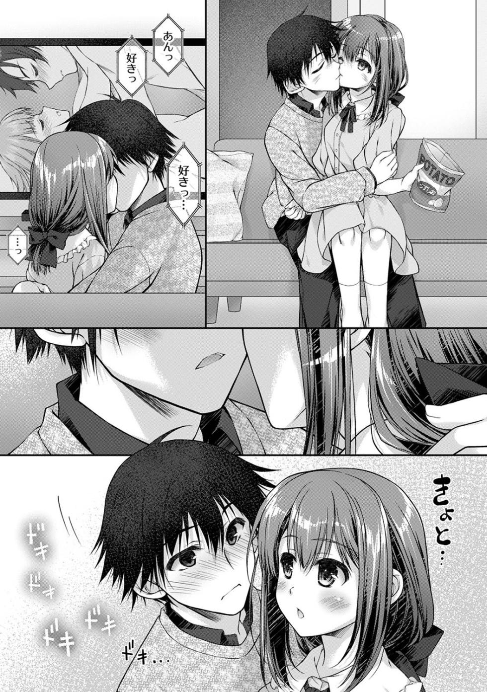 [Nekoshiro Memo] Jimoto ni Modoru to Kimi ga Ita - Amaenbou sugiru Osananajimi ga Bed no Naka demo Hanashite Kurenai Ch.3 - Page 13