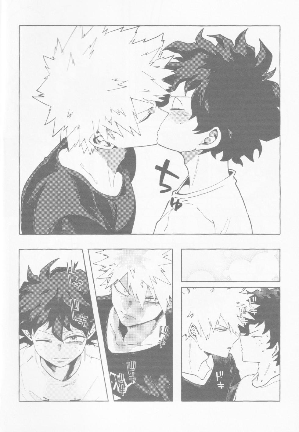[365日SUMMER (Nikaido Iroha] Koi no suteppu 1.2.3 (Boku no Hero Academia) - Page 9