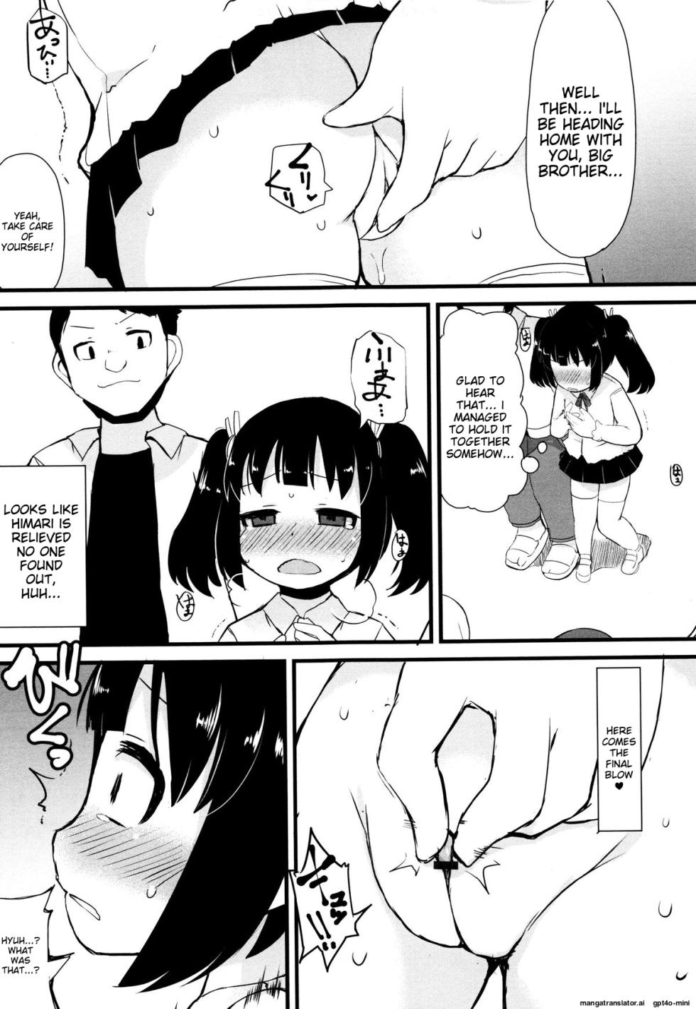 [Lilithlauda] Tsurutsuru Manko [English] [MTL] - Page 15