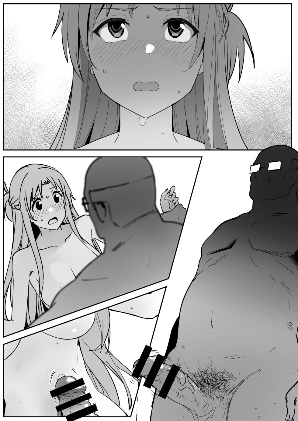 [Oninarasu] Asuna SP (Sword Art Online) [Textless] - Page 25