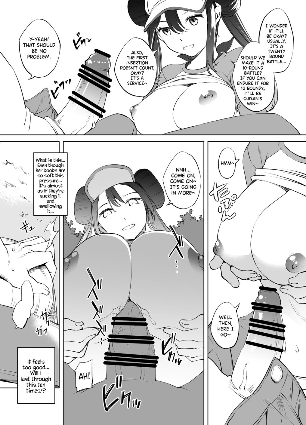[Kawamura Tsukasa] Mei-chan Paizuri Manga (Pokémon Black 2 and White 2) [English] [CarlJPTL] - Page 4