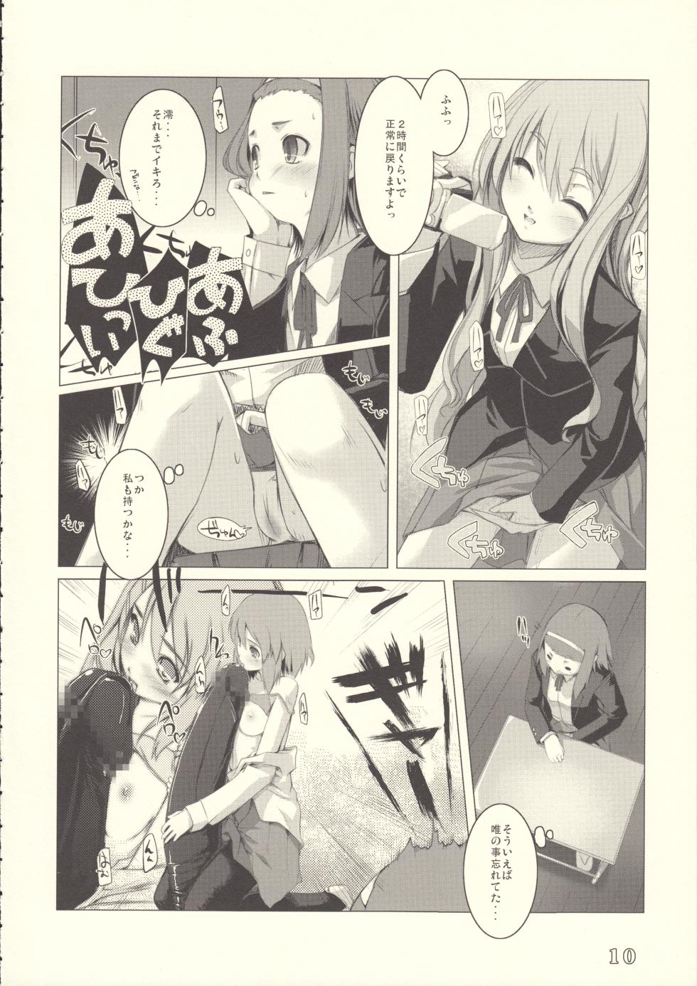 [Alem-Gakan (Kirishima Satoshi)] Valeria Heart Alem-Gakan no rakugakibon-11 (K-ON!) - Page 9