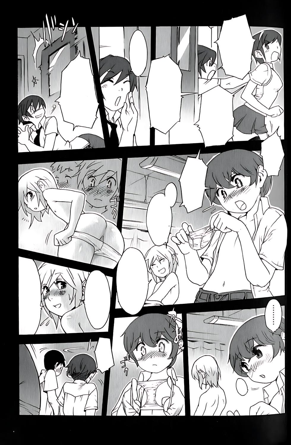 [Po-Ju] Promiscuity Classroom [No Text, Upscaled] - Page 7