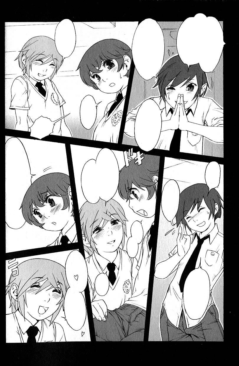 [Po-Ju] Promiscuity Classroom [No Text, Upscaled] - Page 21