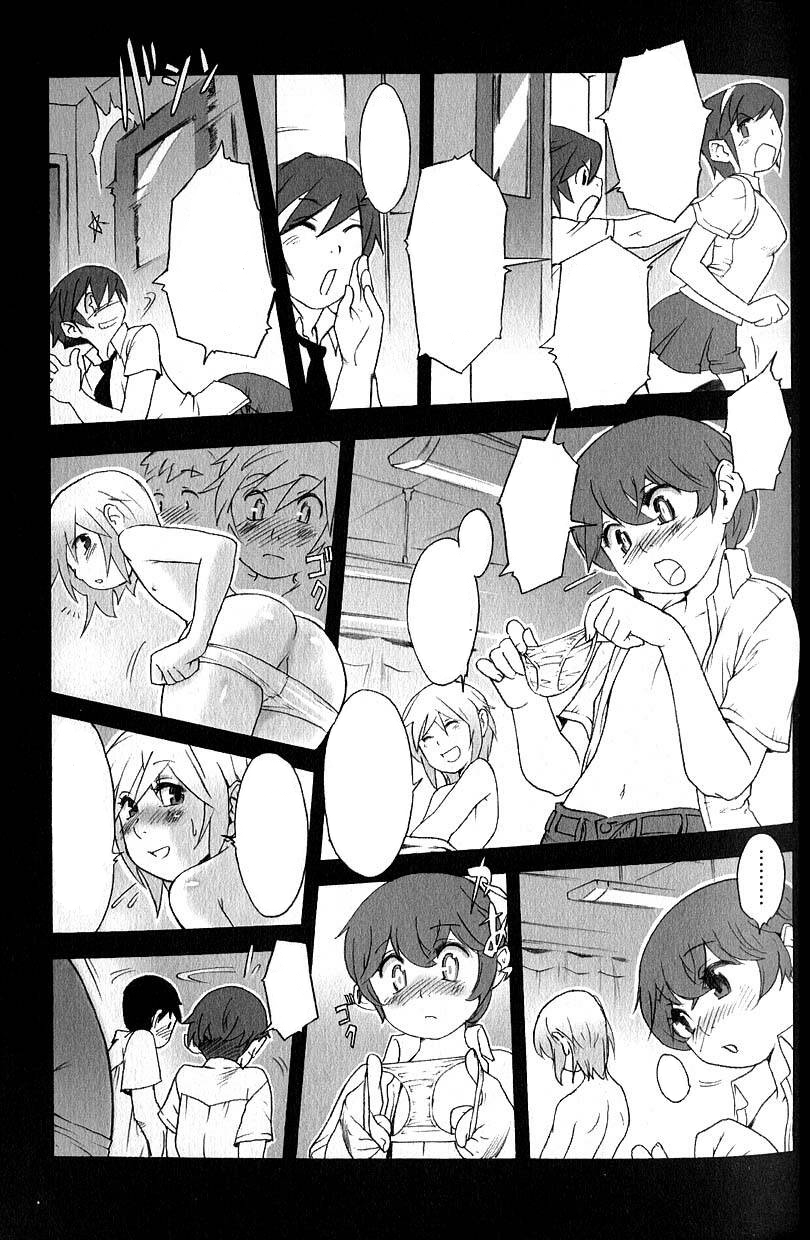 [Po-Ju] Promiscuity Classroom [No Text, Upscaled] - Page 22