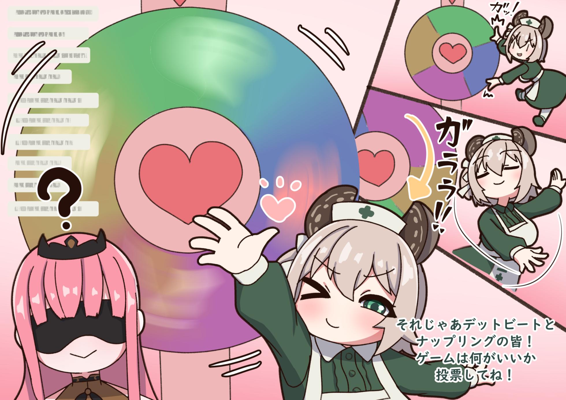 kulettula/クェッツァー Mori Calliope and Nimi Nightmare horse game (JP text and English Translation) - Page 18