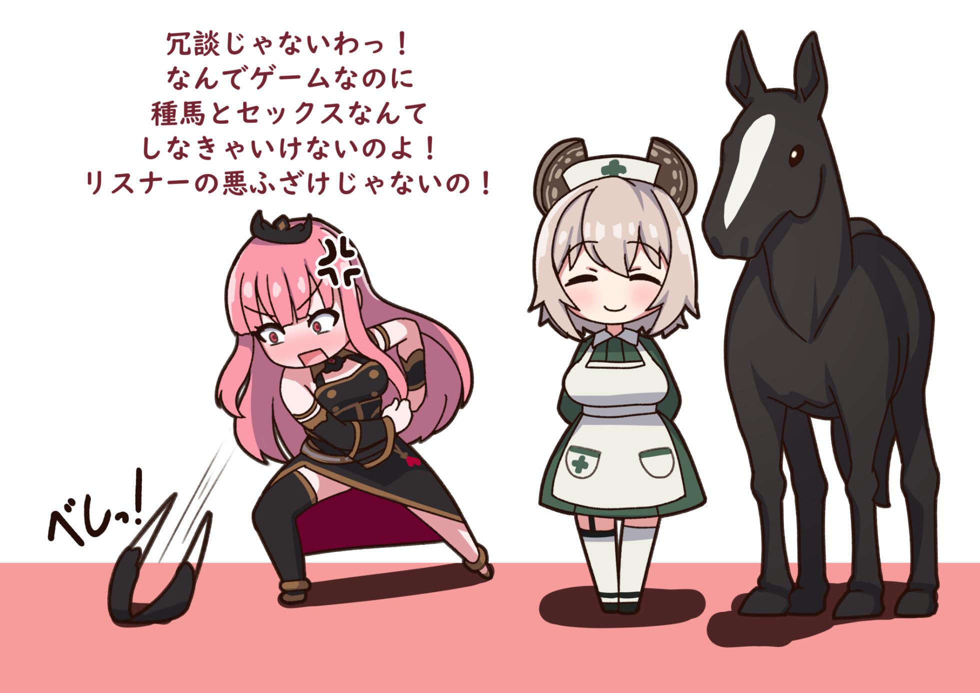 kulettula/クェッツァー Mori Calliope and Nimi Nightmare horse game (JP text and English Translation) - Page 20