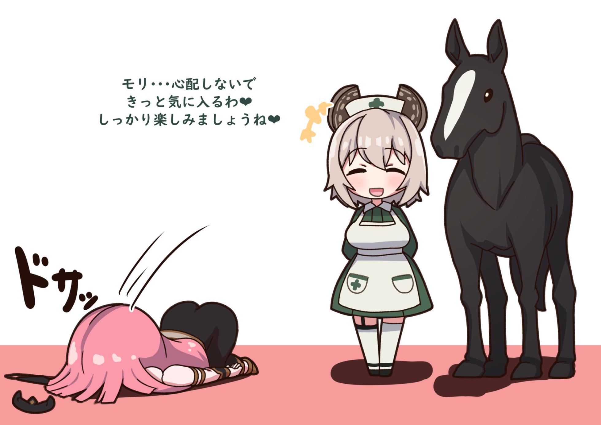 kulettula/クェッツァー Mori Calliope and Nimi Nightmare horse game (JP text and English Translation) - Page 23