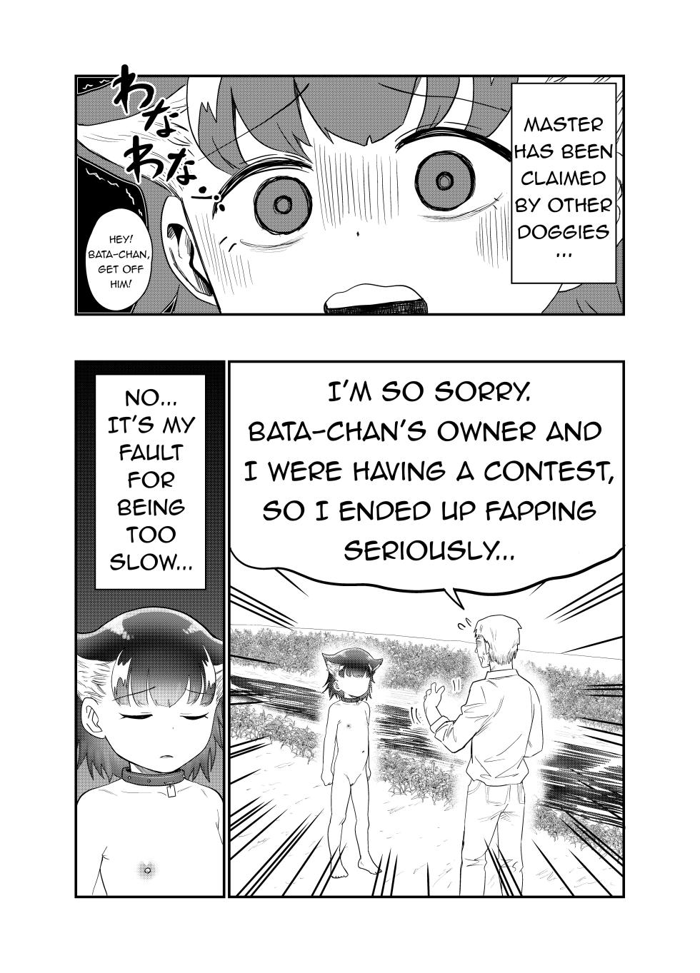 [Shizuma no Ie (Shizuma)] Wan Musume ~Chiwa-chan no Ichinichi~ | Doggy ~A day in the life of Chiwa~ [English] [Sugarice] - Page 32
