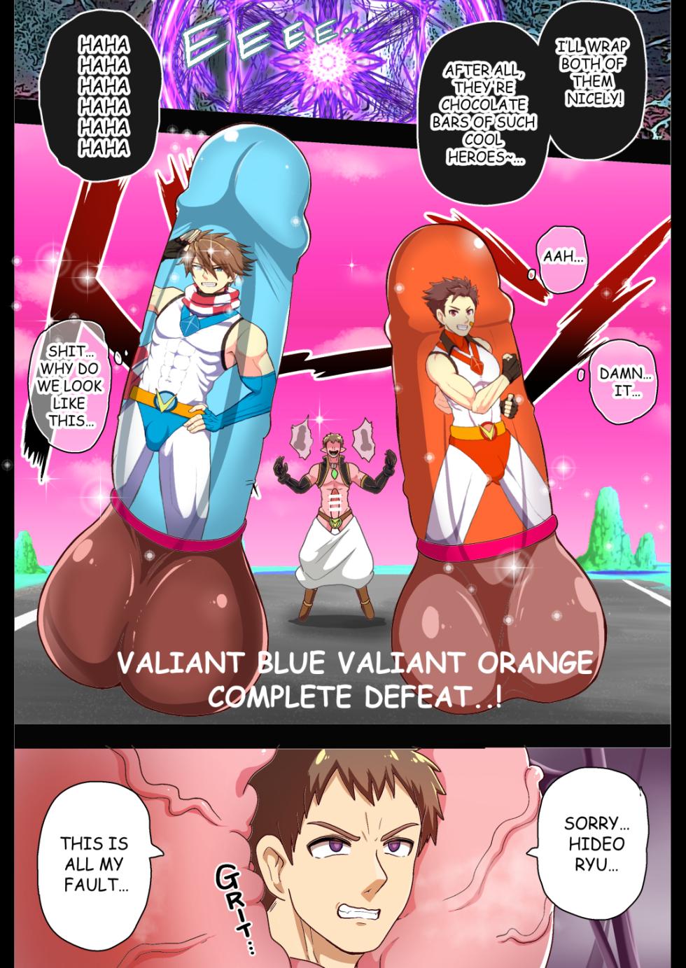 The Lustful Demon Attacks - Page 12