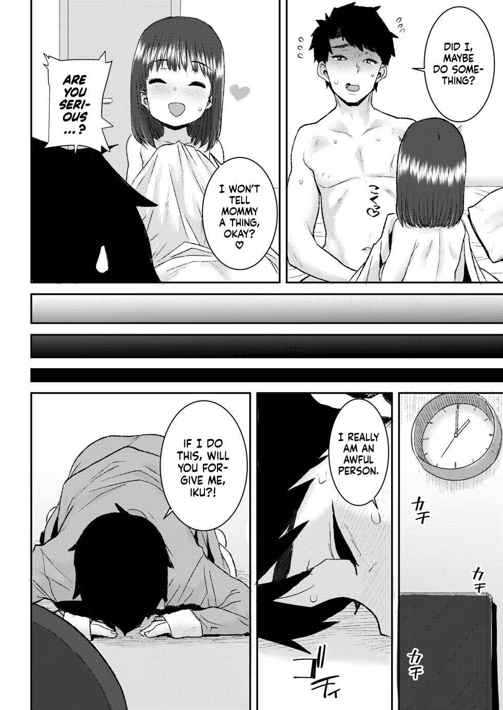 [Ponsuke] Mama no Ecchi Daikou Shimasu | Mommy's Sex Replacement (COMIC LO 2025-04) [English] [flash11] [Digital] - Page 12