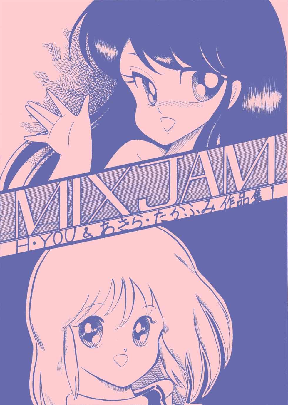 [ROOM No.201 (H.You, Akira Takafumi)] MIX JAM - Page 1