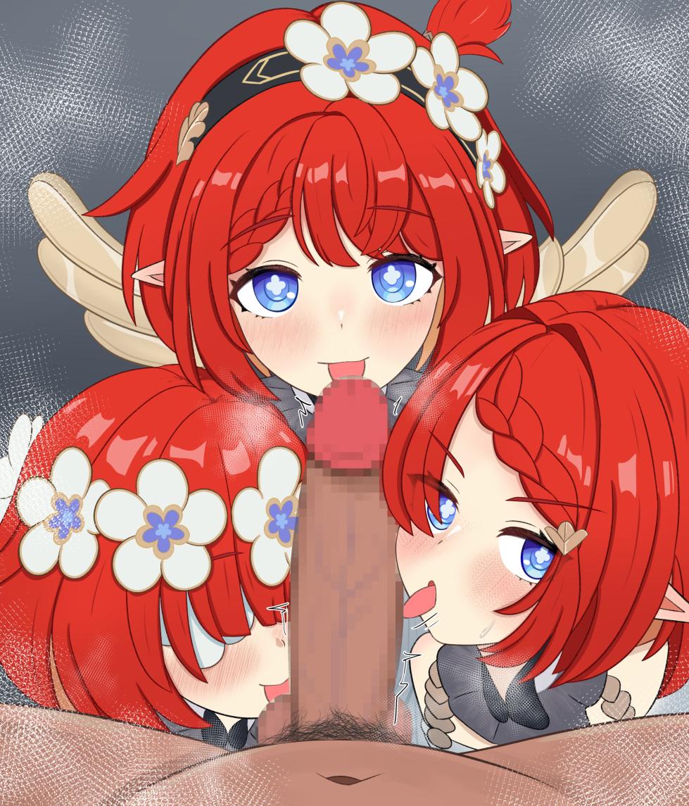 [NG1] Tribbie Trianne Trinnon Triple Fella (Honkai: Star Rail) - Page 7