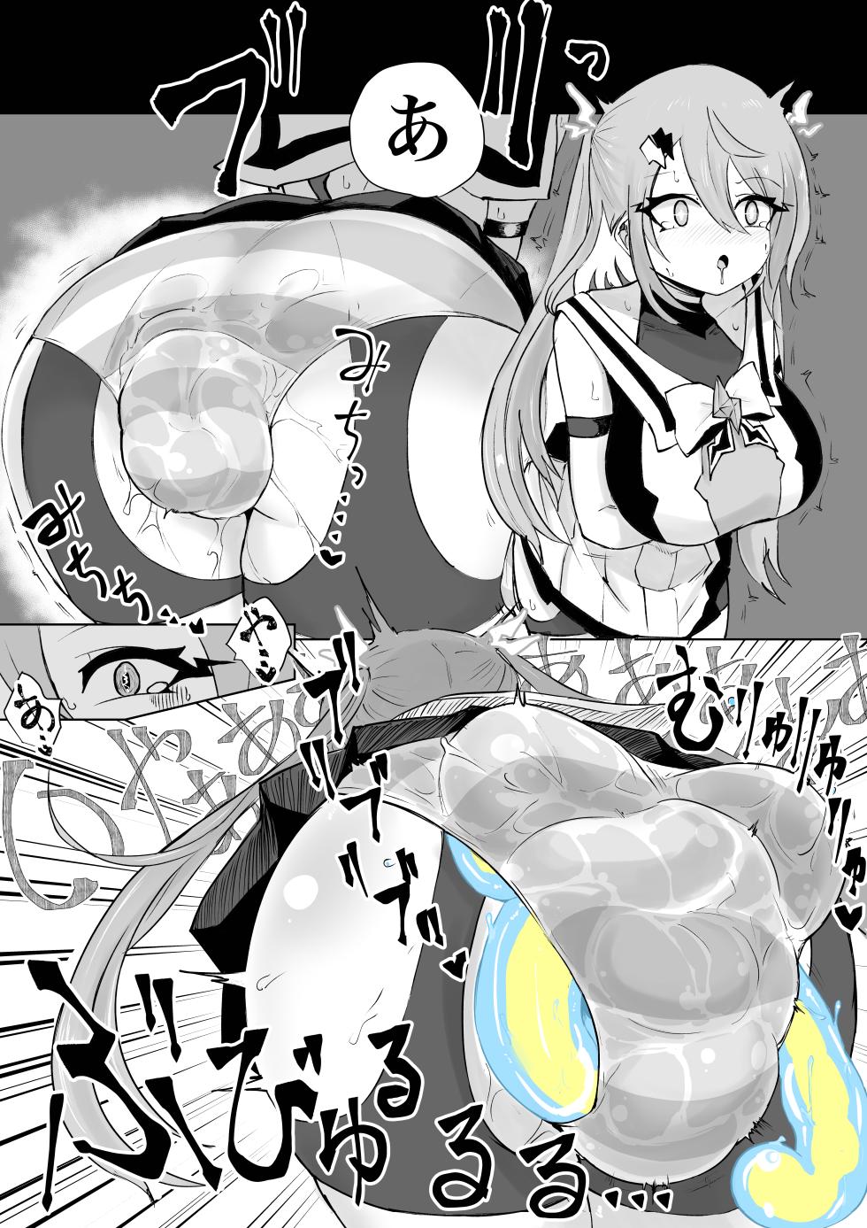 [Dendou Monaka] Mahō shōjo raijingusutōmu VS hae kaijin burisukā [Digital] - Page 23