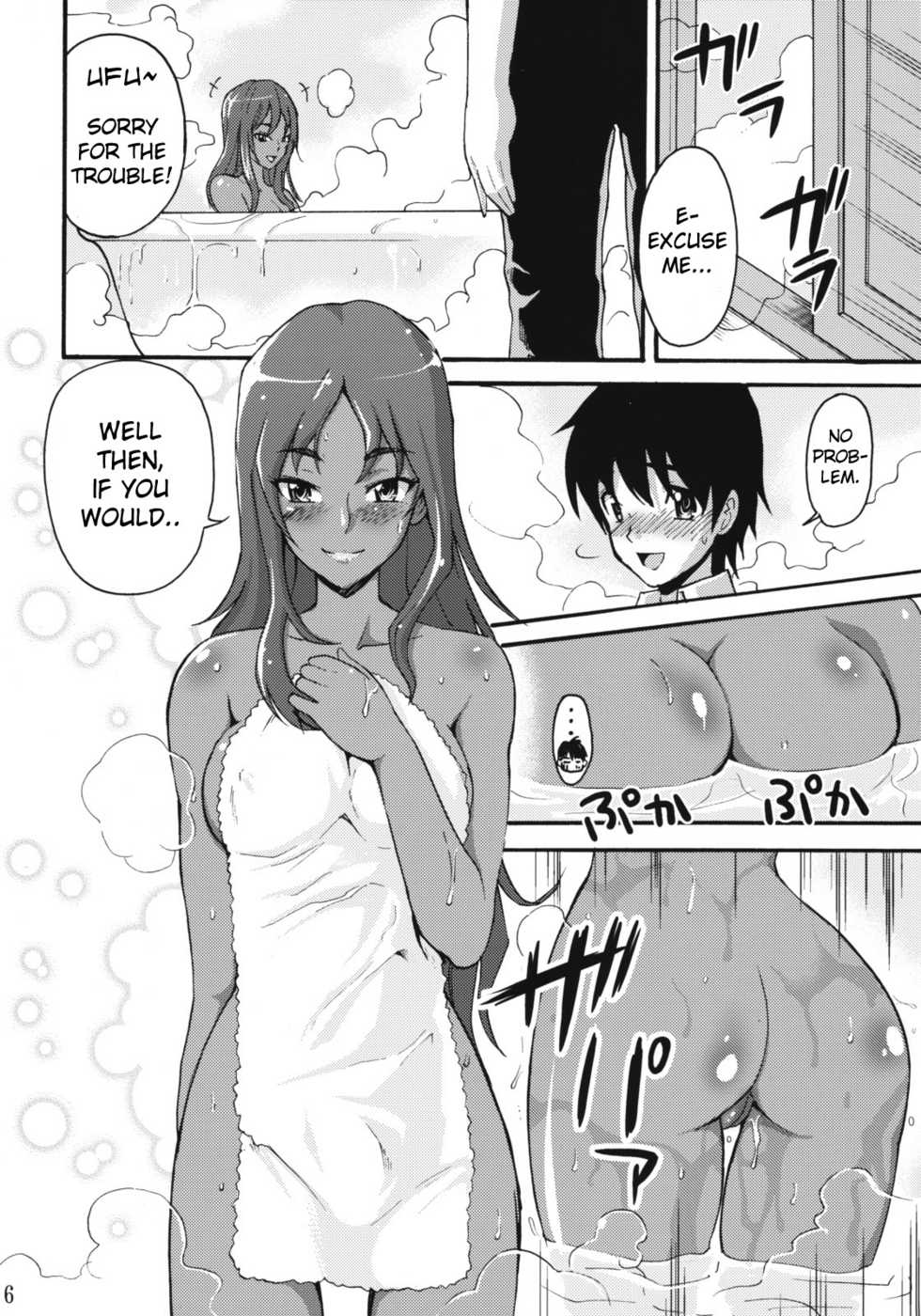 (COMIC1☆3) [Abbey Load (RYO)] Manya Sanpo (Dragon Quest IV) [English] [Chocolate] - Page 5