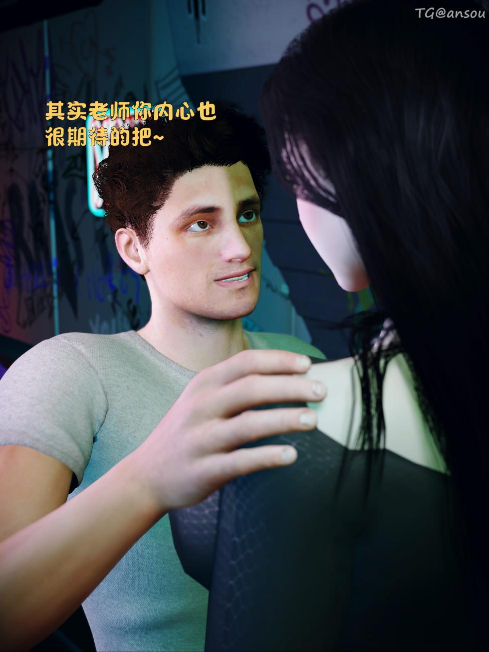 [WGNTZ ]美母の堕-第二章 （字幕版） - Page 6