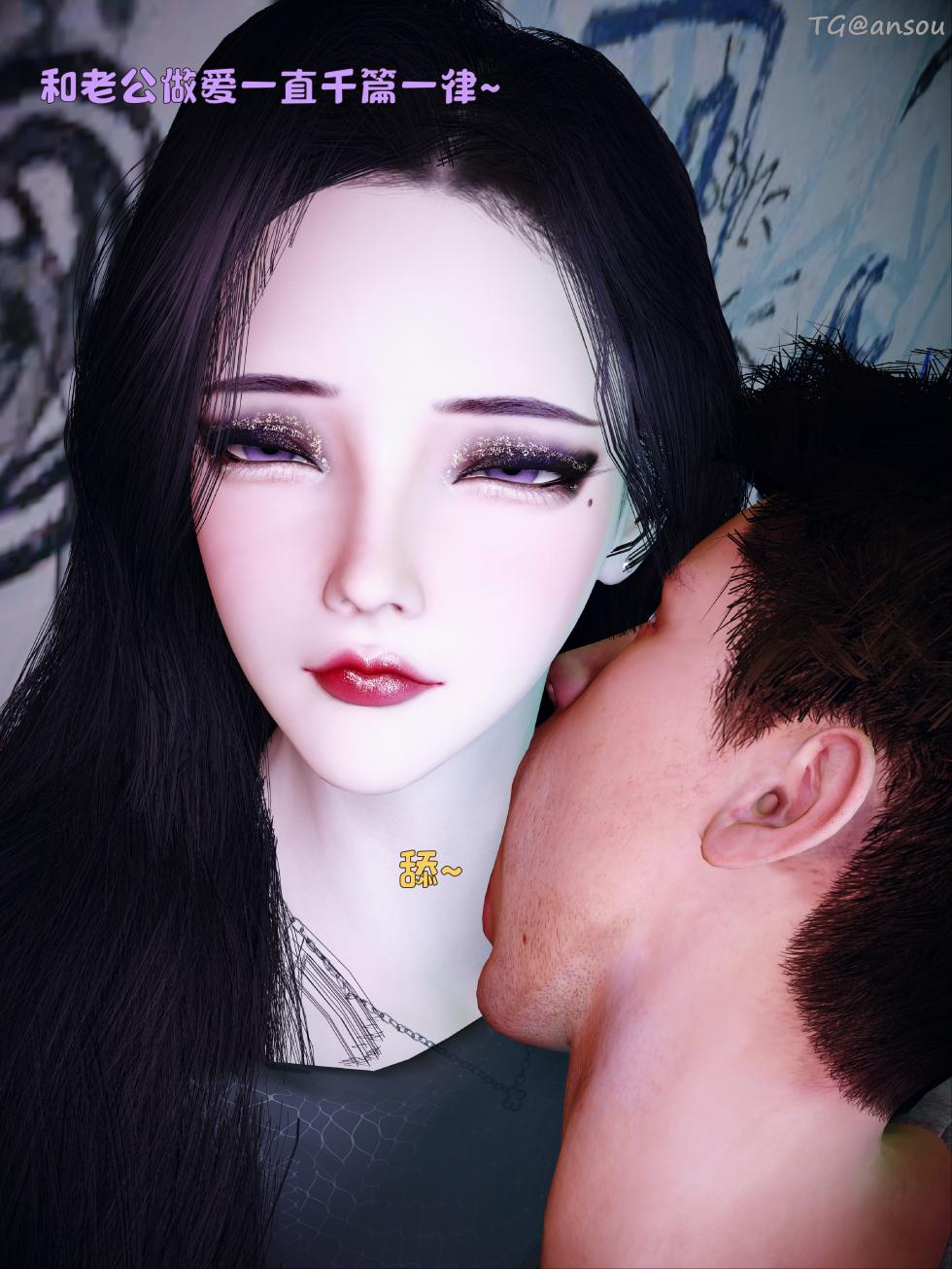 [WGNTZ ]美母の堕-第二章 （字幕版） - Page 22