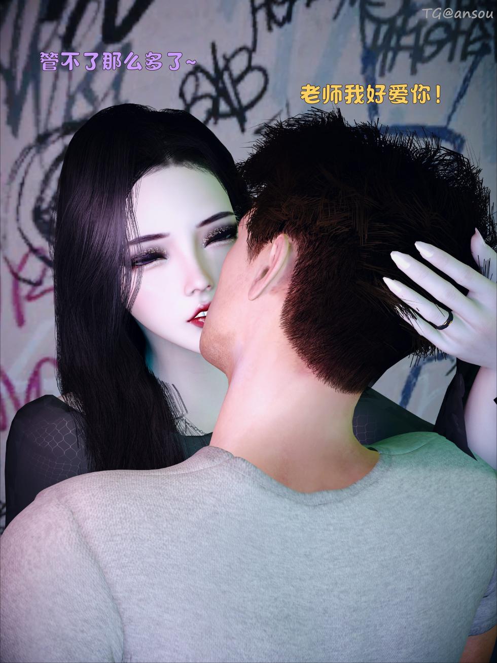 [WGNTZ ]美母の堕-第二章 （字幕版） - Page 24