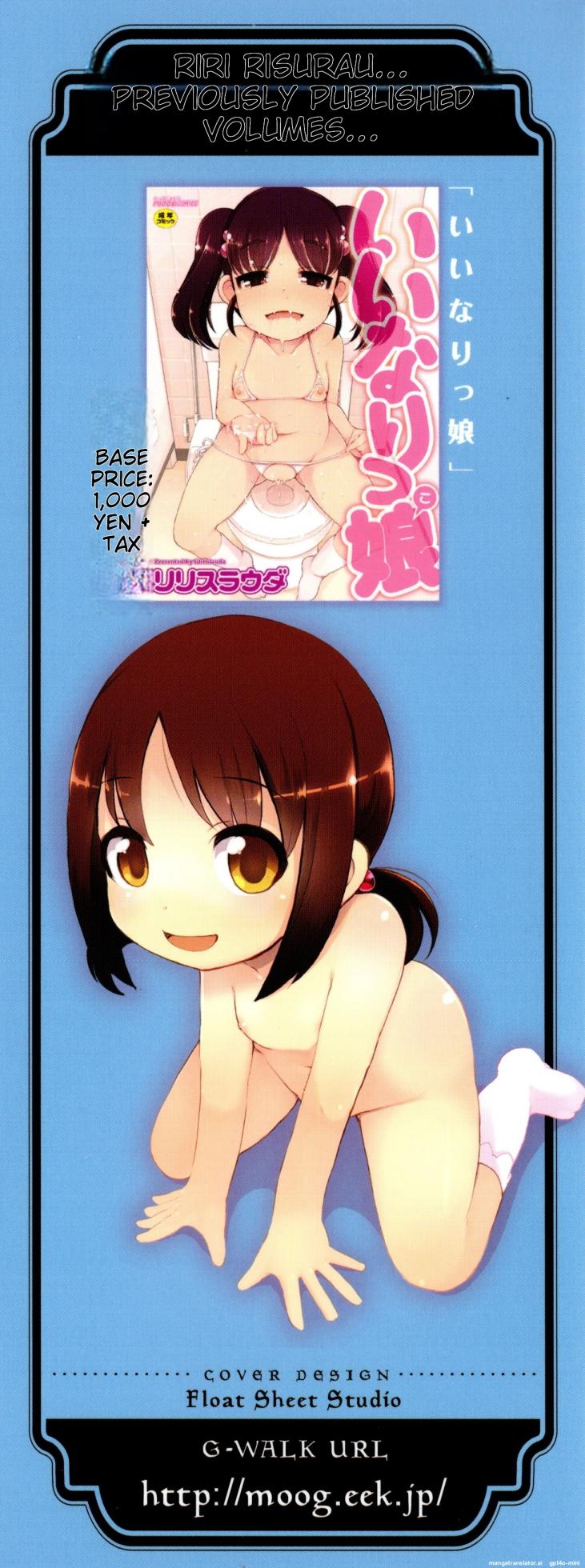 [Lilithlauda] Yousei Kaihatsu [MTL] - Page 3