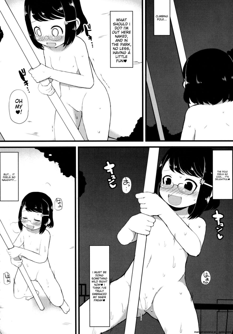 [Lilithlauda] Yousei Kaihatsu [MTL] - Page 15
