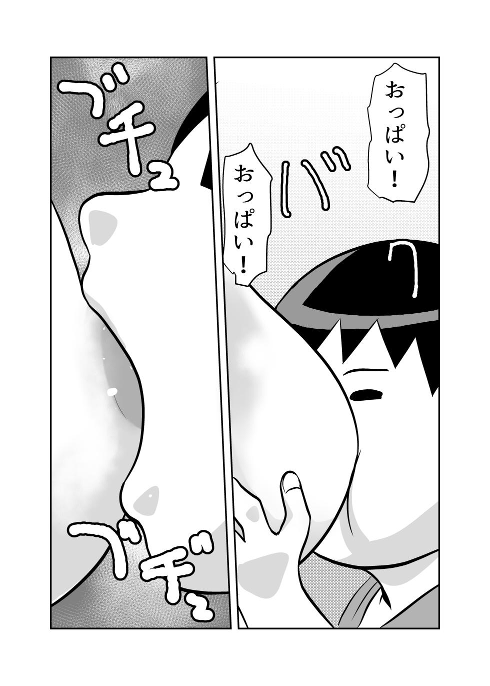 [Chikuwa-kai (Fuyutsuki)] Kateikyoushi Daifuntou - Page 30