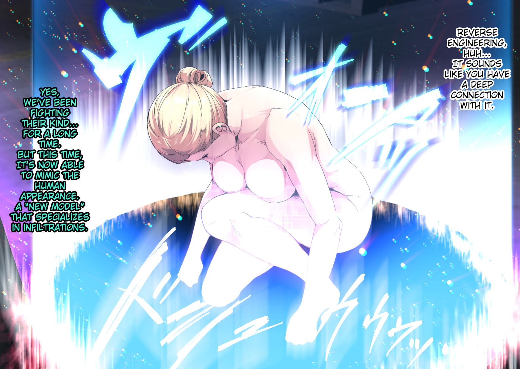 [Terminator] [Spiral Brain (Greco Roman)] Cyborg vs Tanetsuke Oji-san [English] [Fated Circle] - Page 4