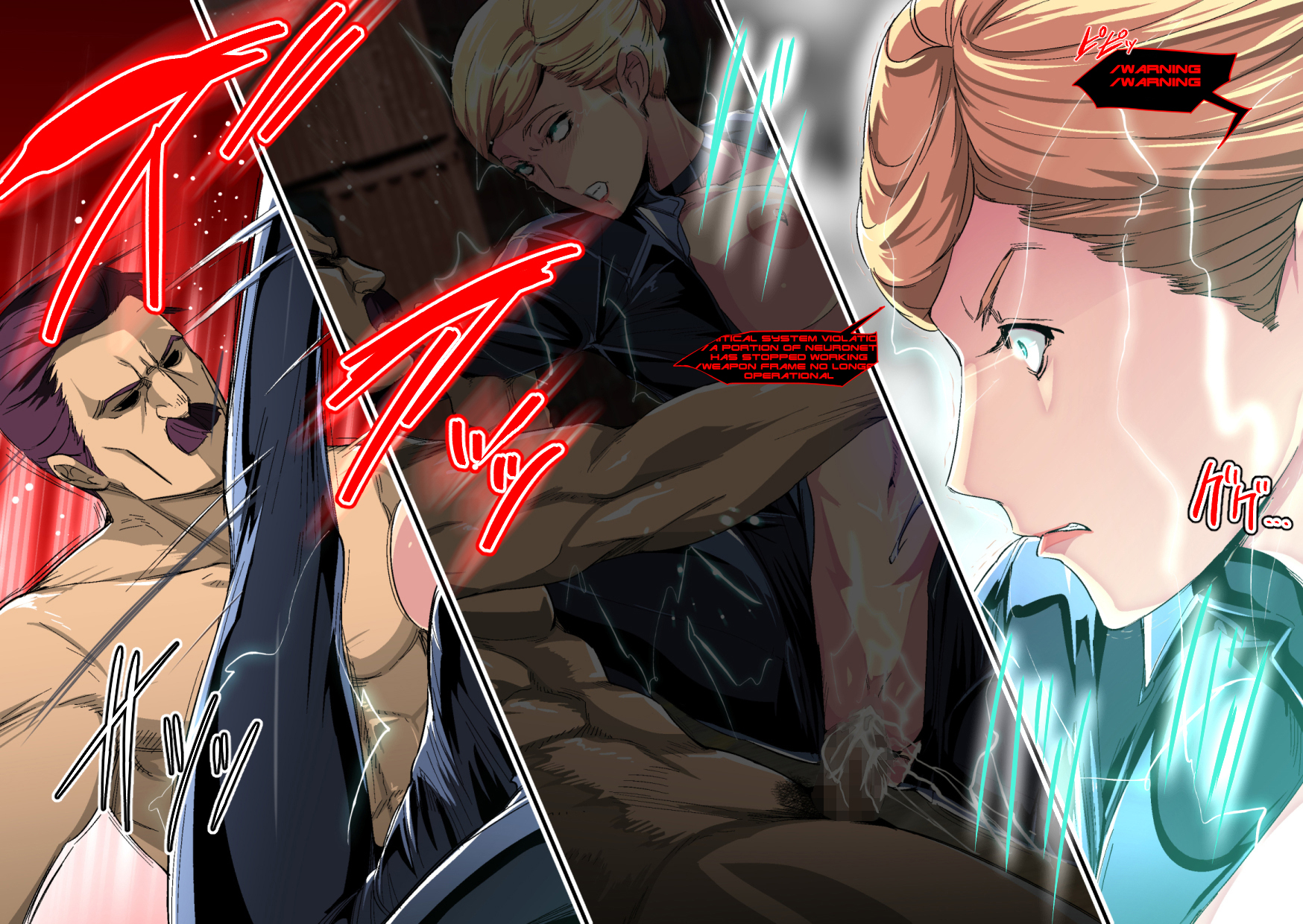 [Terminator] [Spiral Brain (Greco Roman)] Cyborg vs Tanetsuke Oji-san [English] [Fated Circle] - Page 19