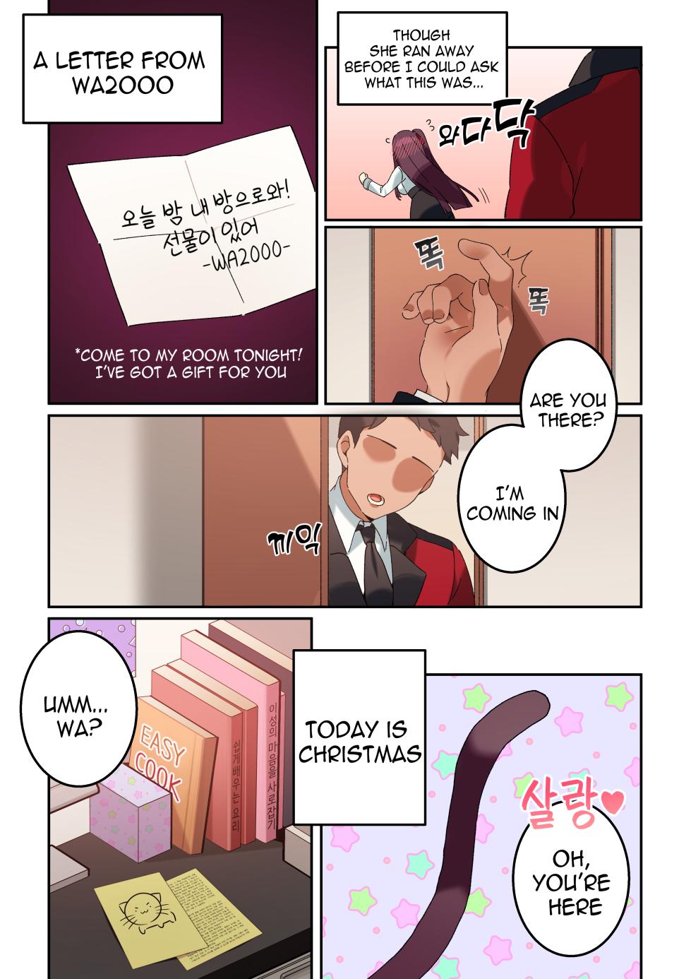 [Bechu] WA2000 [English] - Page 1
