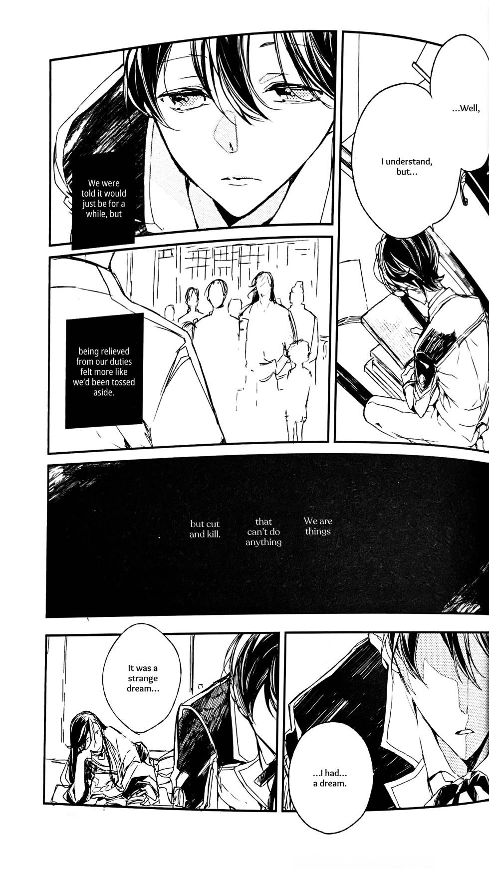 [Ratatouille] Yuukan Yashiki: Hanadoki | Leisure Grounds: Flowering Season (Touken Ranbu) [English] [mayabird] - Page 20