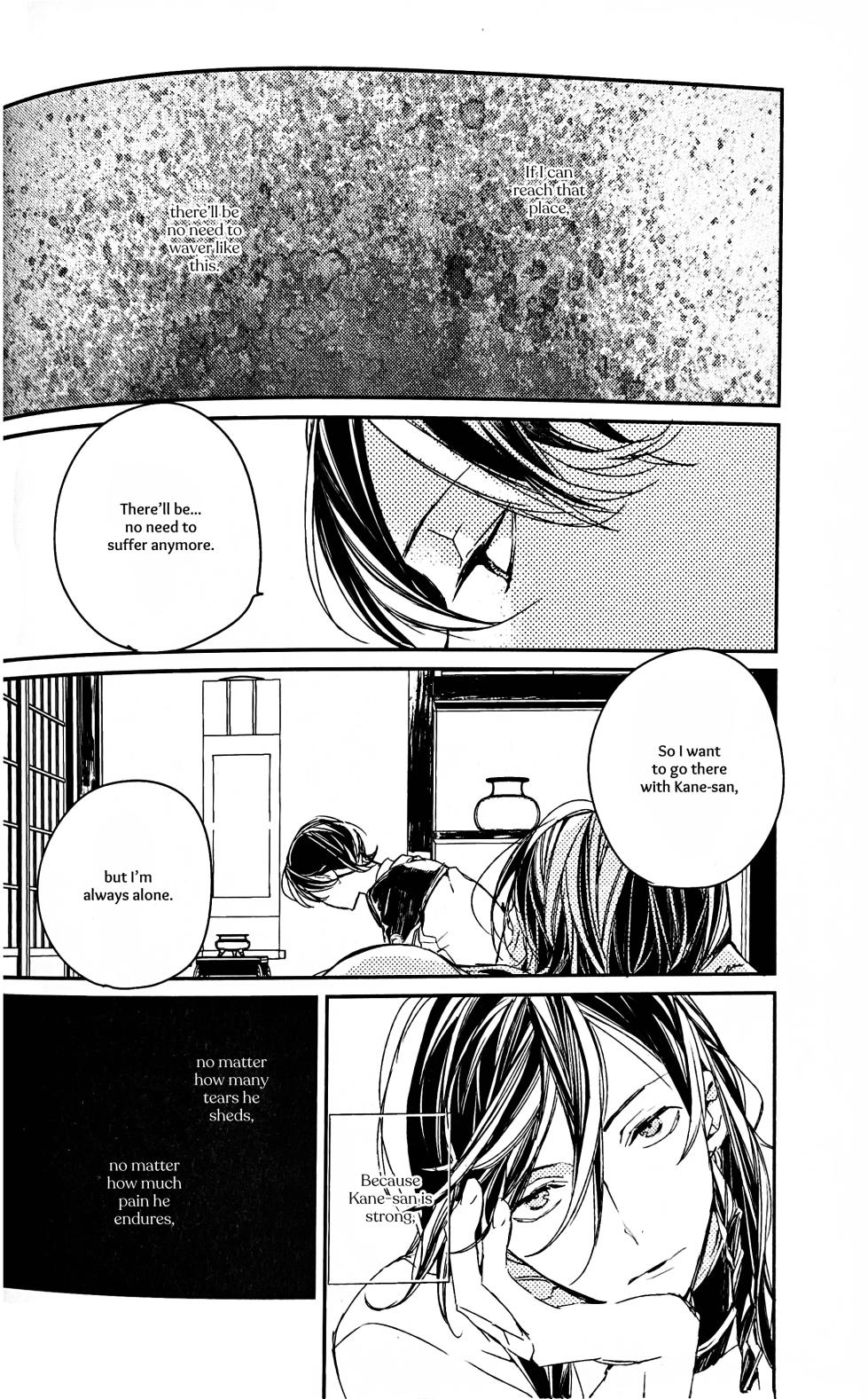 [Ratatouille] Yuukan Yashiki: Hanadoki | Leisure Grounds: Flowering Season (Touken Ranbu) [English] [mayabird] - Page 21