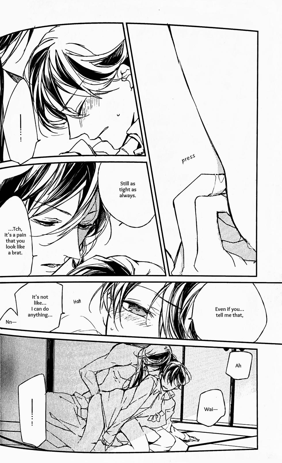 [Ratatouille] Yuukan Yashiki: Hanadoki | Leisure Grounds: Flowering Season (Touken Ranbu) [English] [mayabird] - Page 25