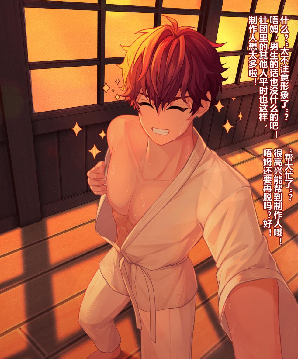 Hiiro (53P) - Page 11