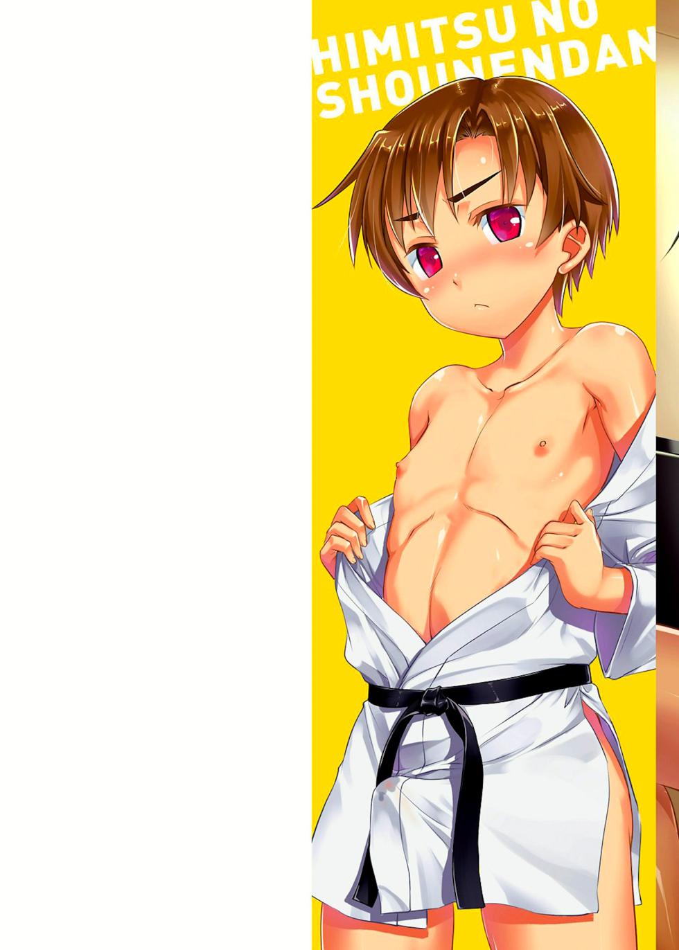 [Takase Yuu] Himitsu no Shounen-dan | Секретный клуб для мальчиков [Russian] [karfagen] [Digital] - Page 2