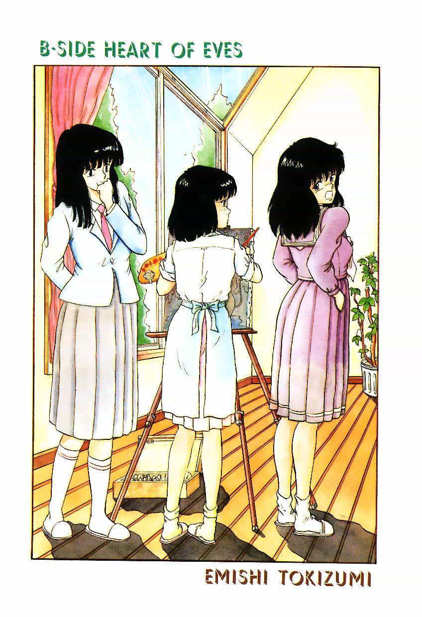 [Tokizumi Emishi] Ibu-tachi no B-men heart - Page 2