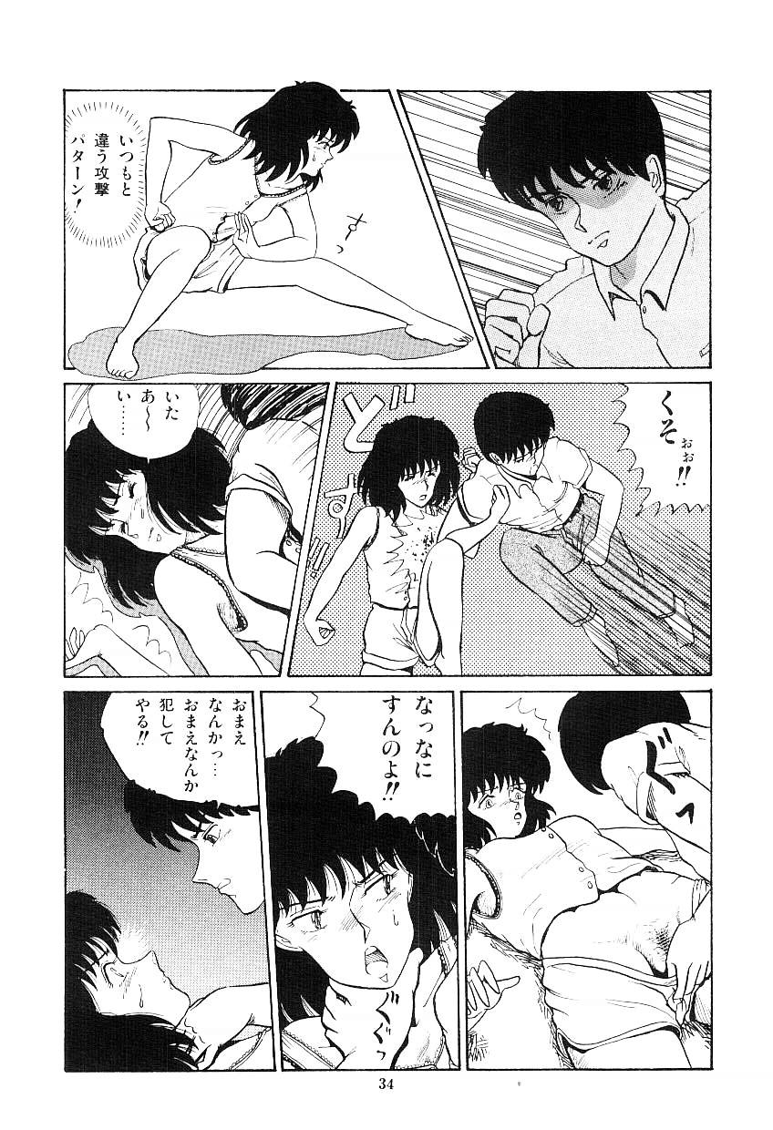 [Tokizumi Emishi] Ibu-tachi no B-men heart - Page 35