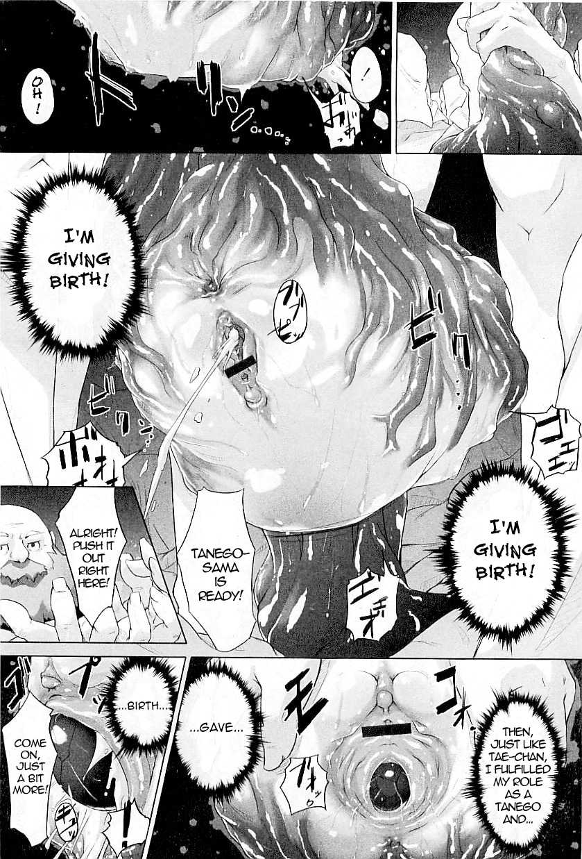 [Warashina Mama] Tanego-sama | Seed-Girl Hybrid (COMIC PLUM 2009-05) [English] =LWB= - Page 14